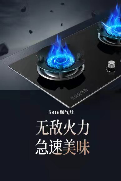 嵌入式消毒柜系列